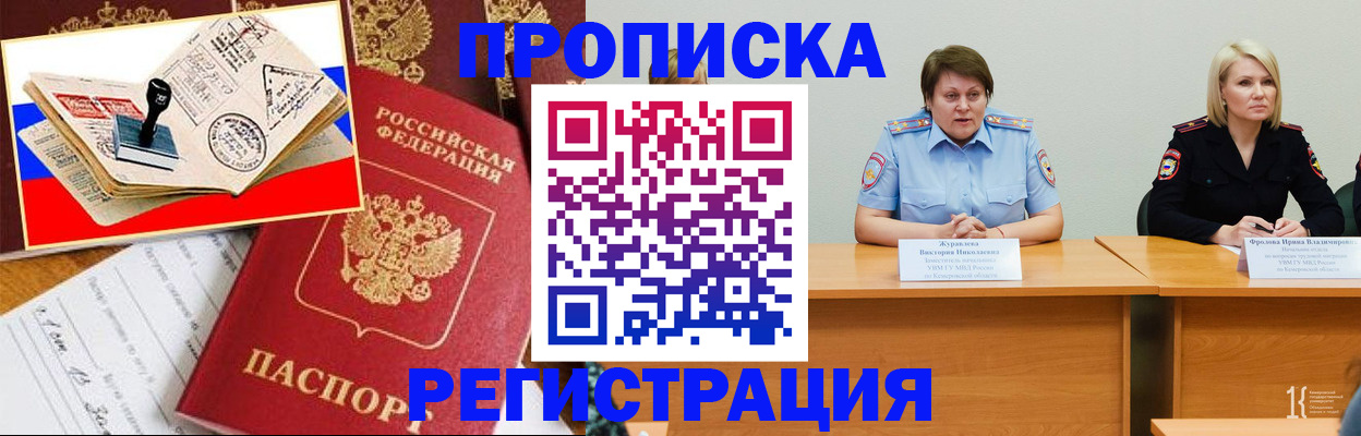 найти адрес прописки в Кудрово